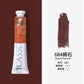 Phoenix Picasso Oil Paint 170ml
