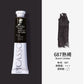 Phoenix Picasso Oil Paint 170ml
