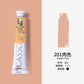 Phoenix Picasso Oil Paint 170ml