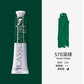 Phoenix Picasso Oil Paint 170ml