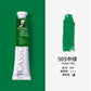 Phoenix Picasso Oil Paint 170ml
