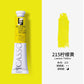Phoenix Picasso Oil Paint 170ml
