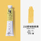 Phoenix Picasso Oil Paint 170ml
