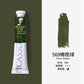 Phoenix Picasso Oil Paint 170ml