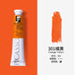 Phoenix Picasso Oil Paint 170ml