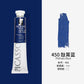 Phoenix Picasso Oil Paint 170ml