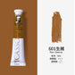 Phoenix Picasso Oil Paint 170ml