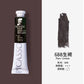 Phoenix Picasso Oil Paint 170ml