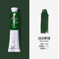 Phoenix Picasso Oil Paint 170ml