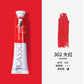Phoenix Picasso Oil Paint 170ml