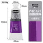 Pebeo POP ART Oil Paint 60ml