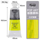 Pebeo POP ART Oil Paint 60ml