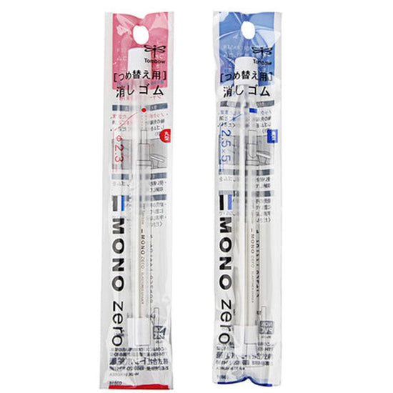 Tombow Monozero Eraser Refills
