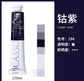 Phoenix Picasso Oil Paint 170ml