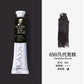 Phoenix Picasso Oil Paint 170ml