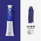 Phoenix Picasso Oil Paint 170ml