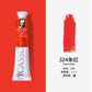 Phoenix Picasso Oil Paint 170ml