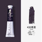 Phoenix Picasso Oil Paint 170ml
