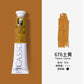 Phoenix Picasso Oil Paint 170ml